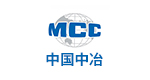 中国中冶