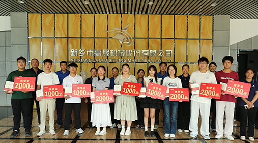 茄子导航污在线观看2025年“金榜題名・夢想啟航”助學活動圓滿舉行