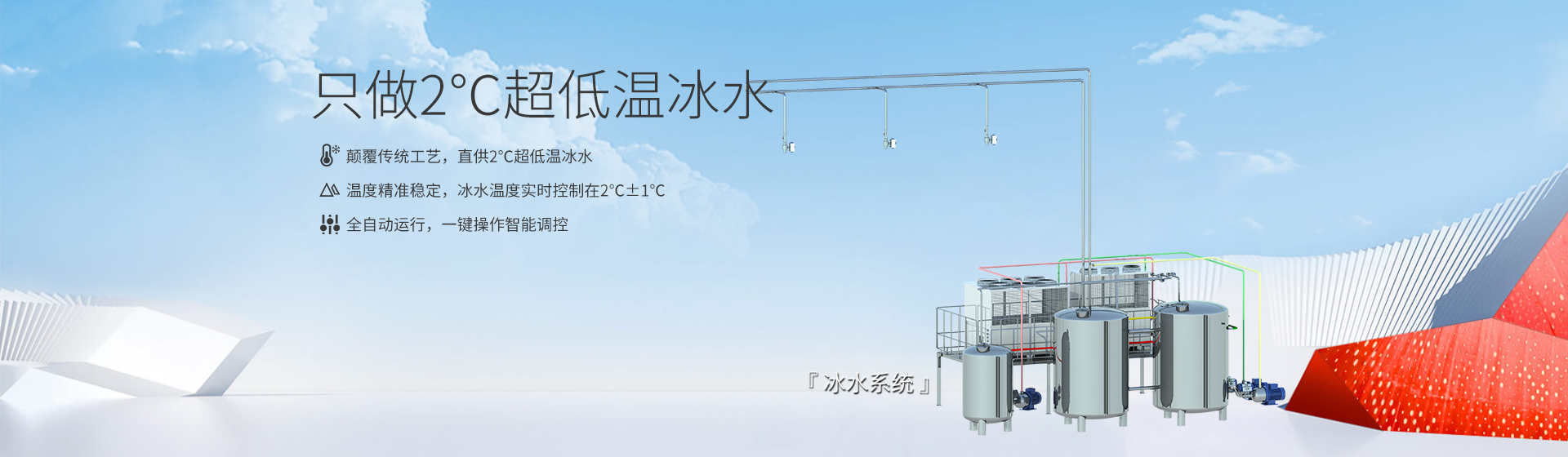 冰水茄子视频污APP下载banner