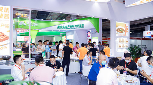 茄子导航污在线观看邀你參加2023第11屆國際生物發酵展（濟南）