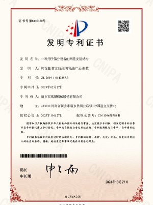 一種用於茄子短视频污网站設備的網籠安裝結構